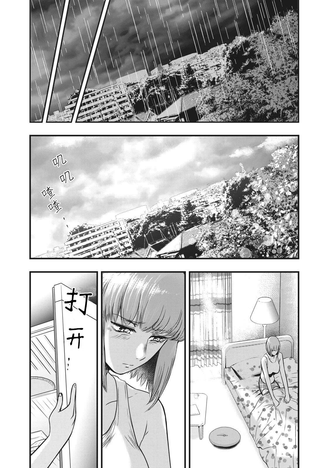 第20话24