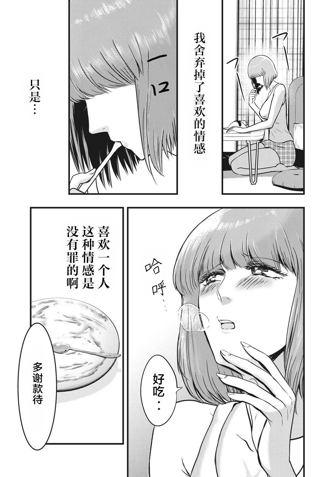 第20话26