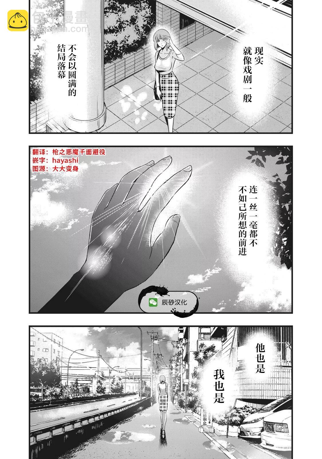 第20话27
