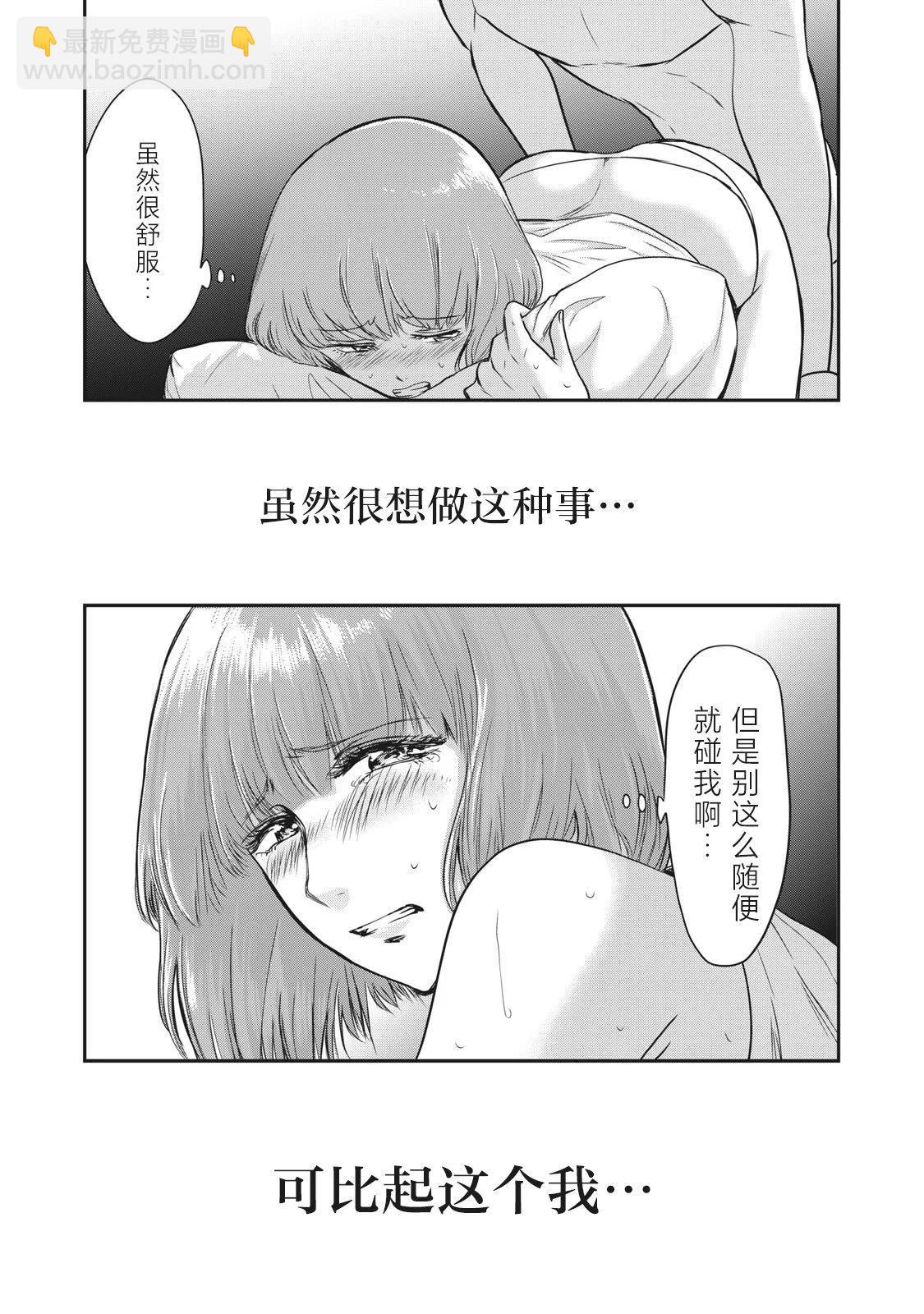 第20话6
