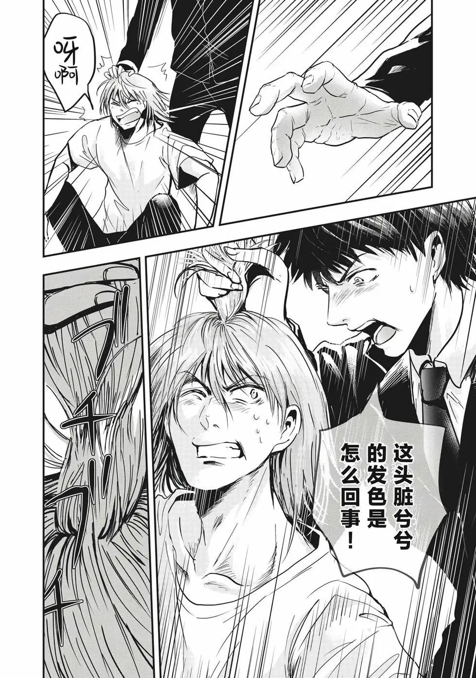 第24话12