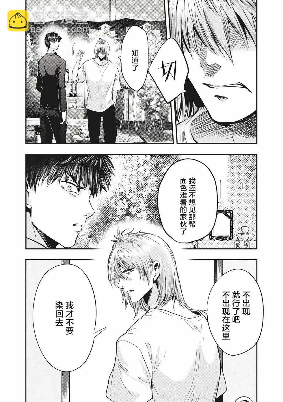 第24话14