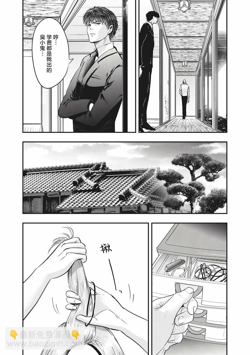 第24话15