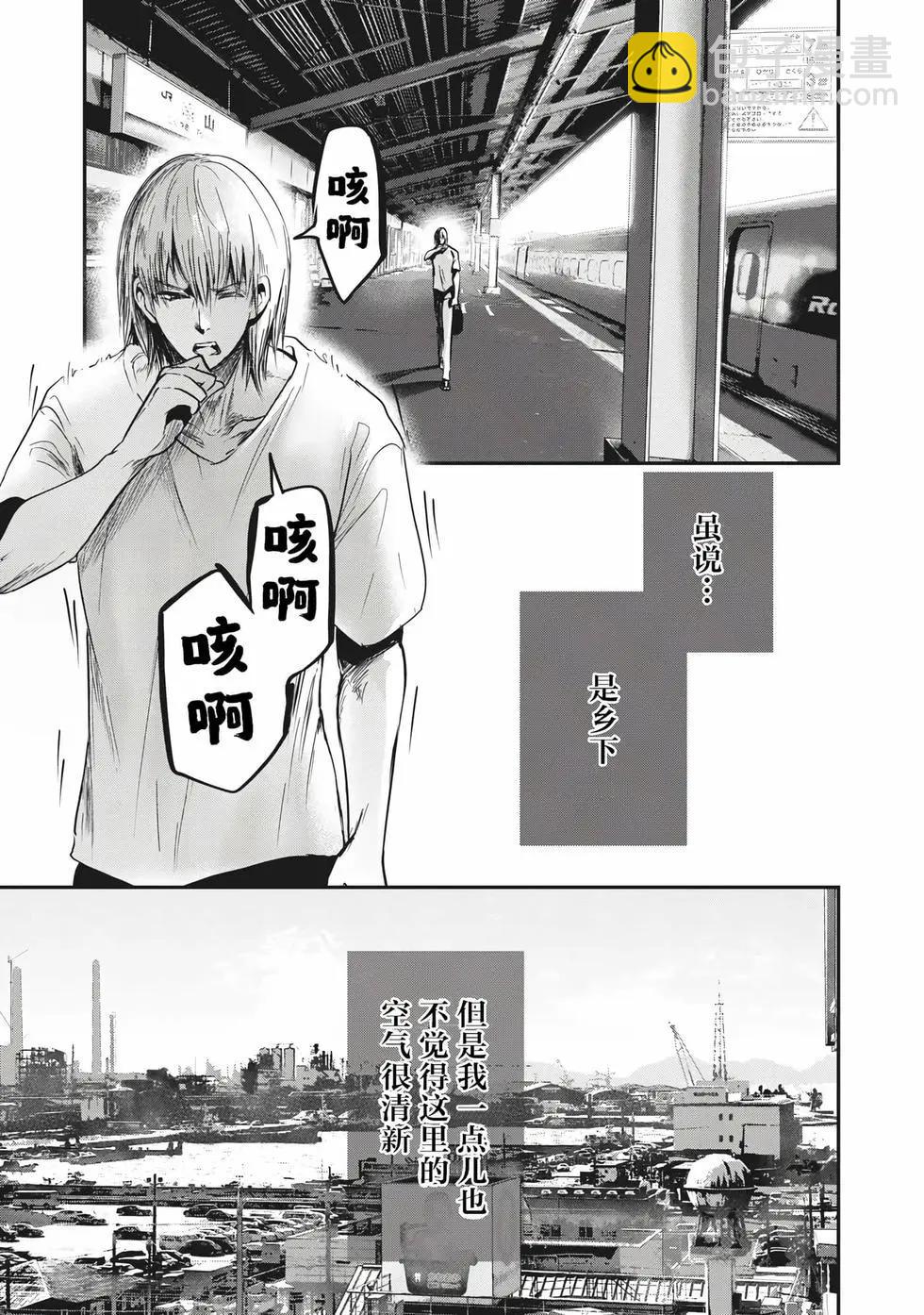 第24话2