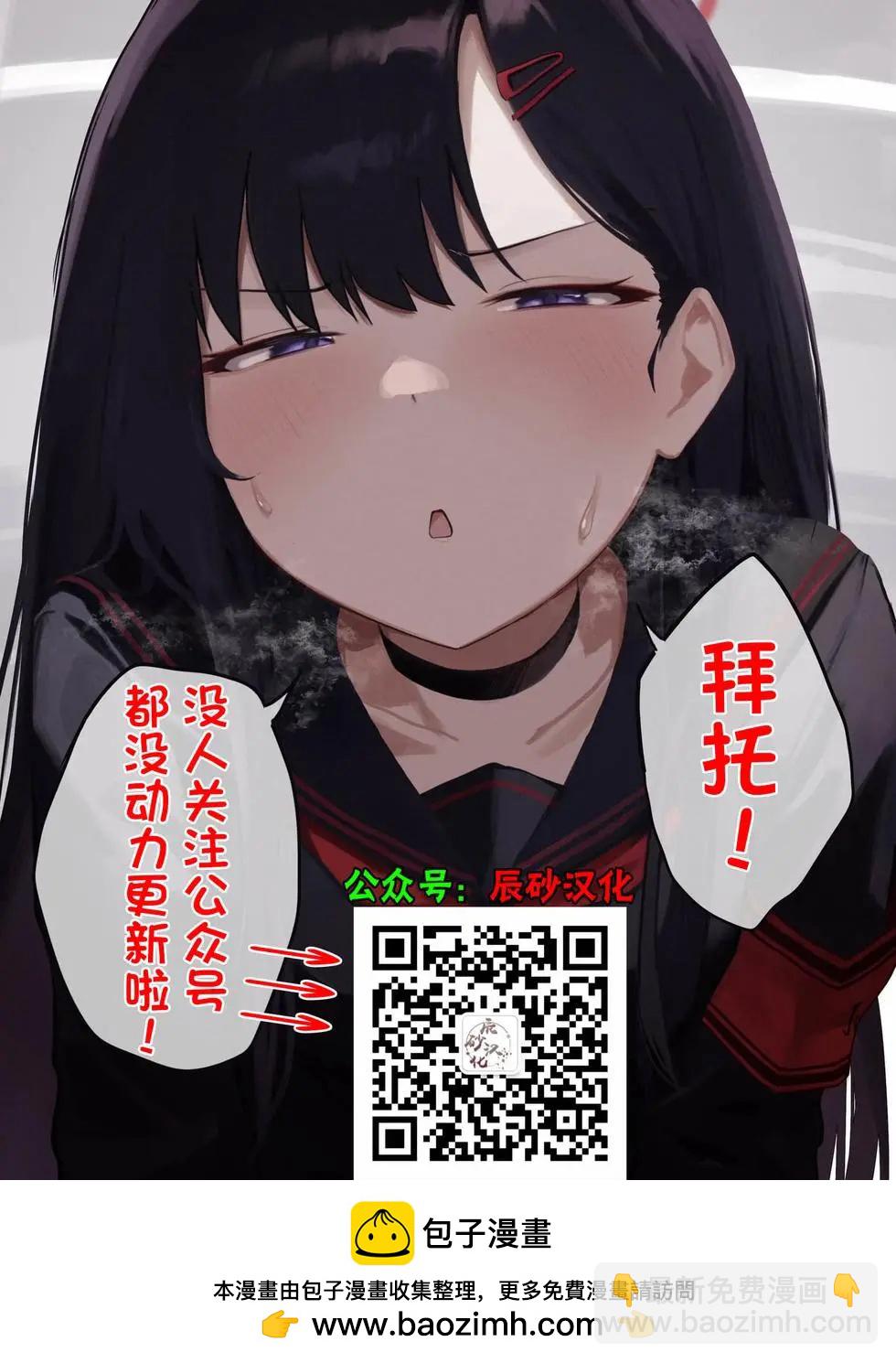 第24话20