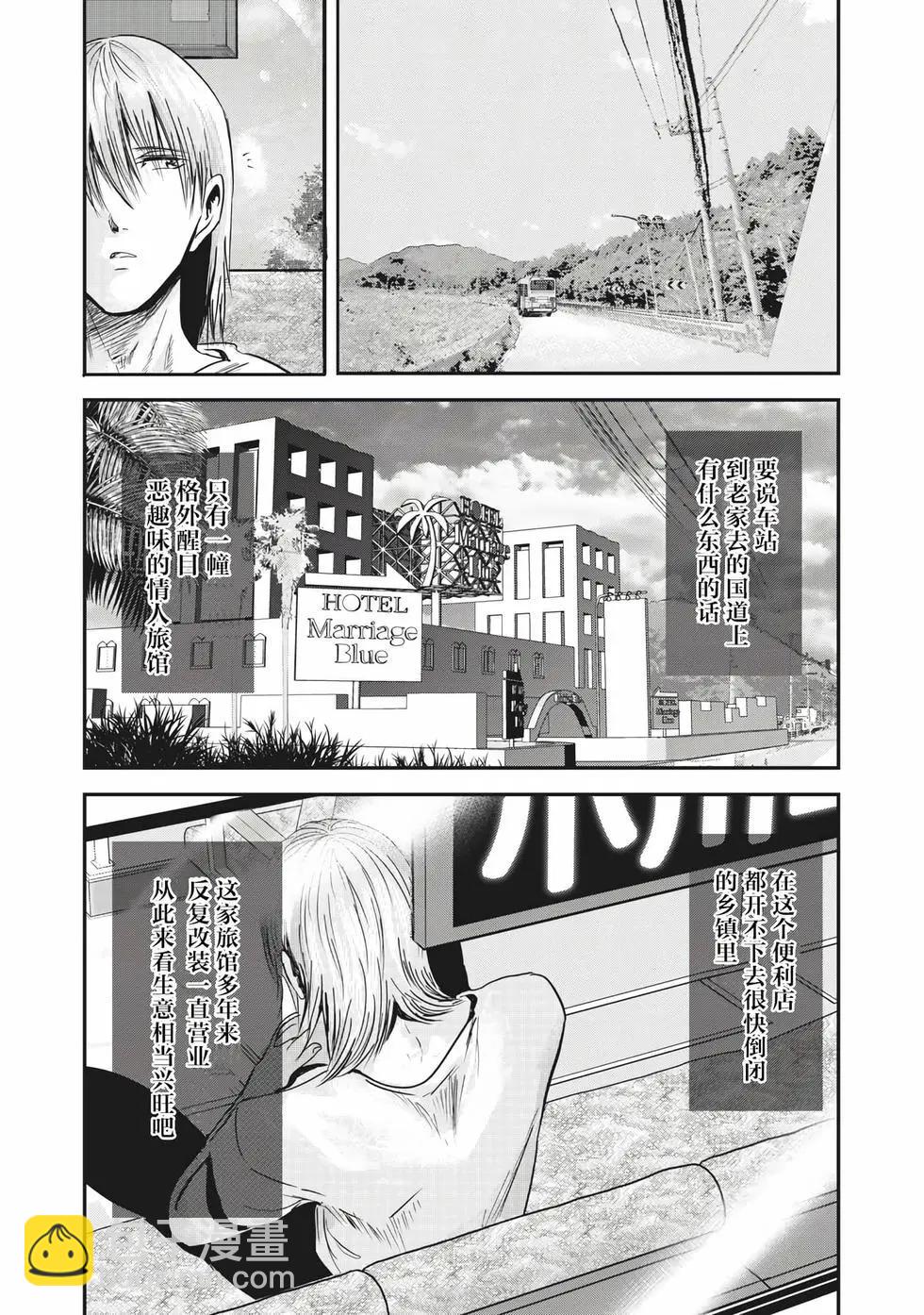 第24话4