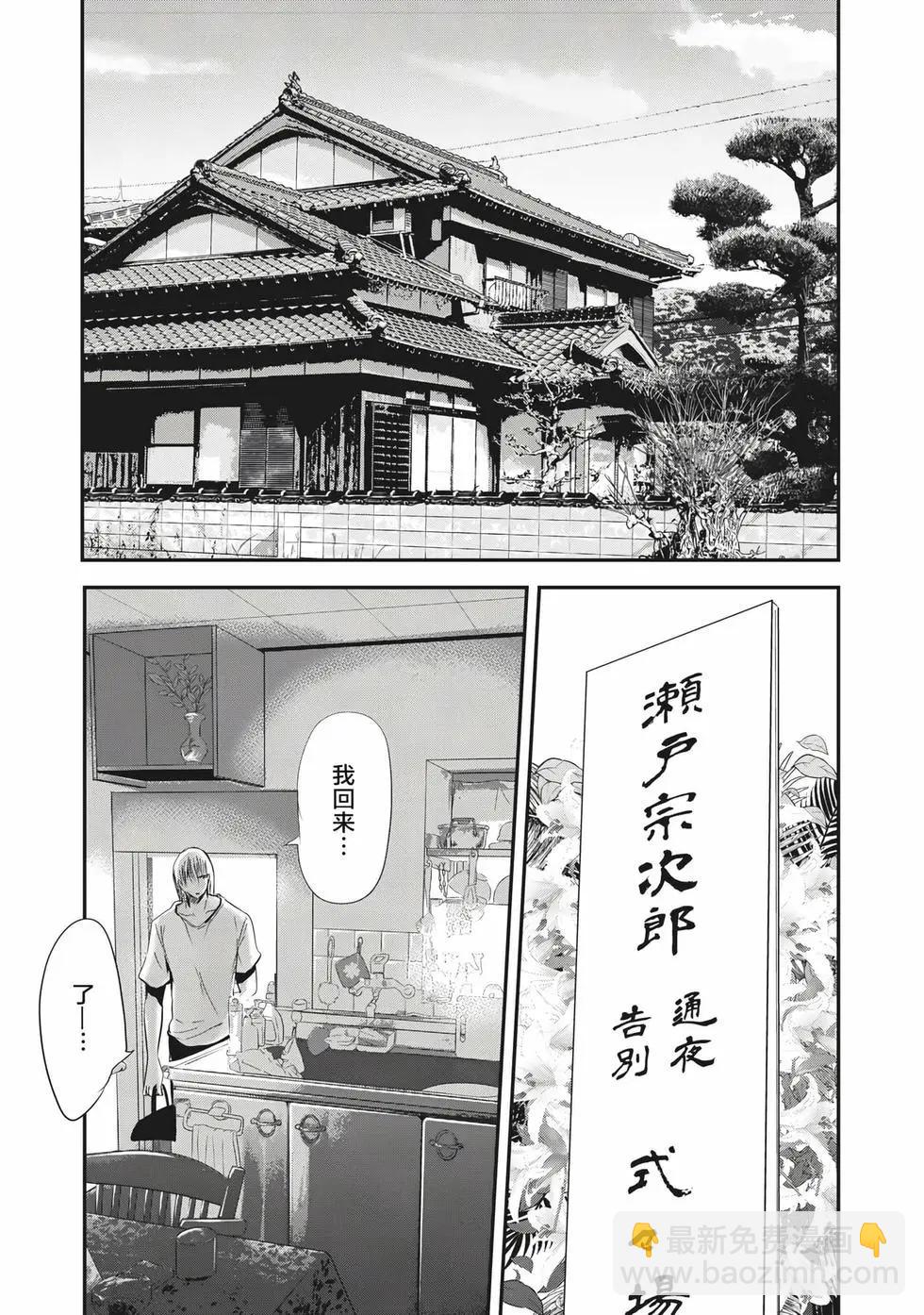 第24话7