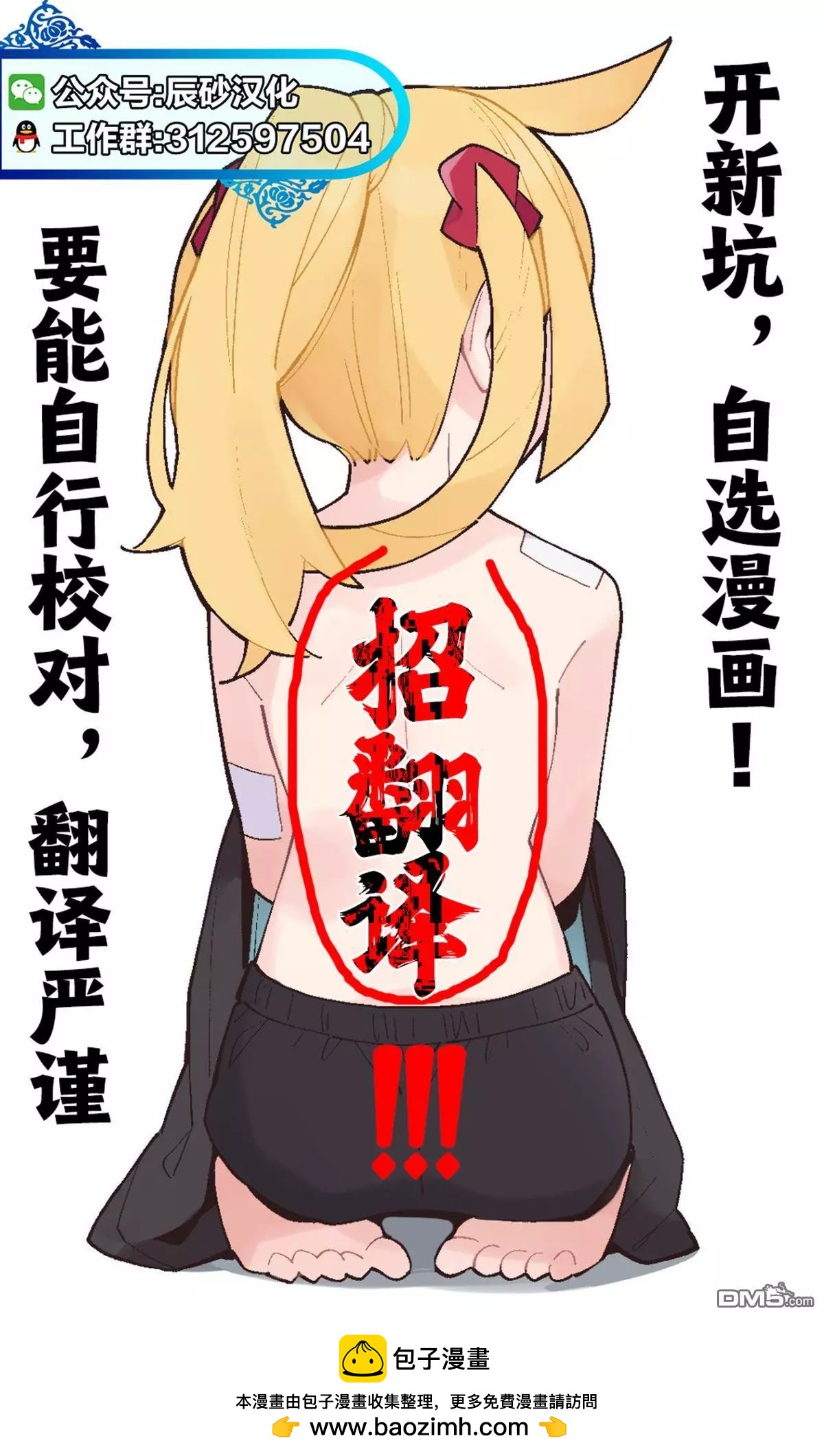 第29话15