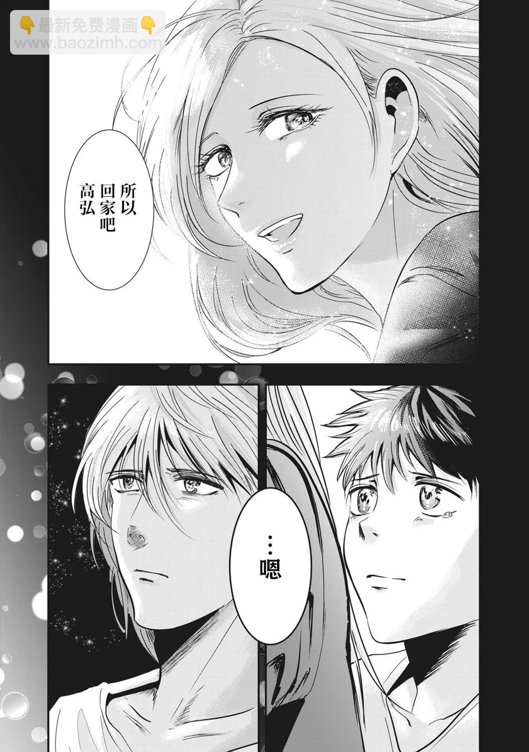 第30.2话4