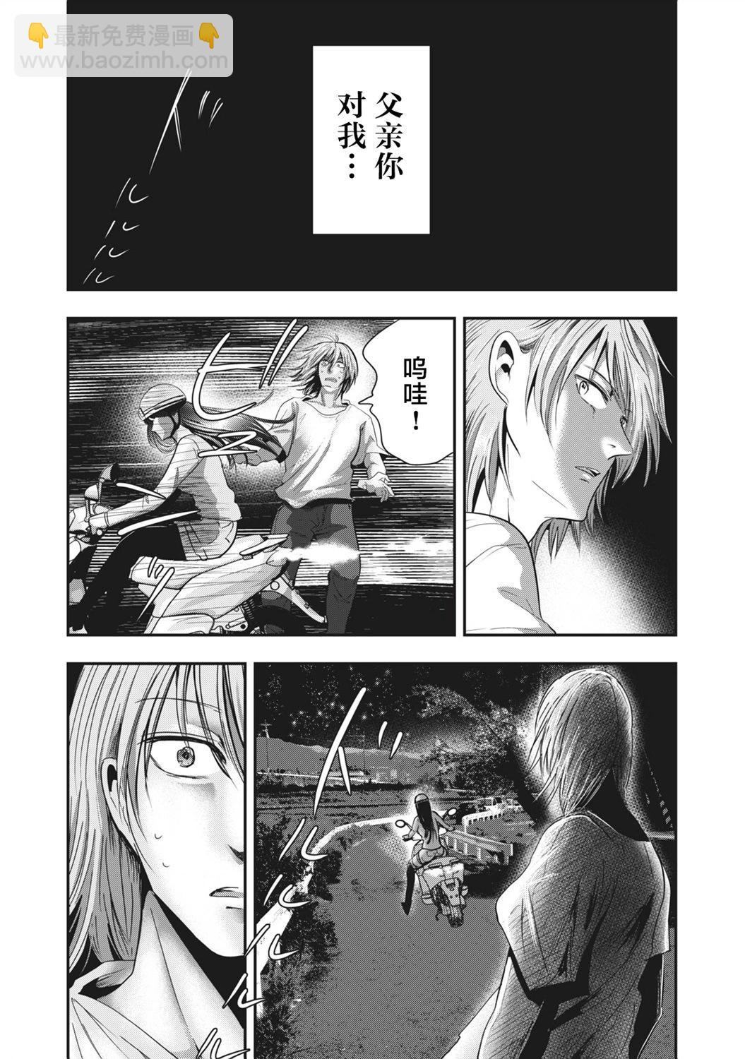 第30.2话6