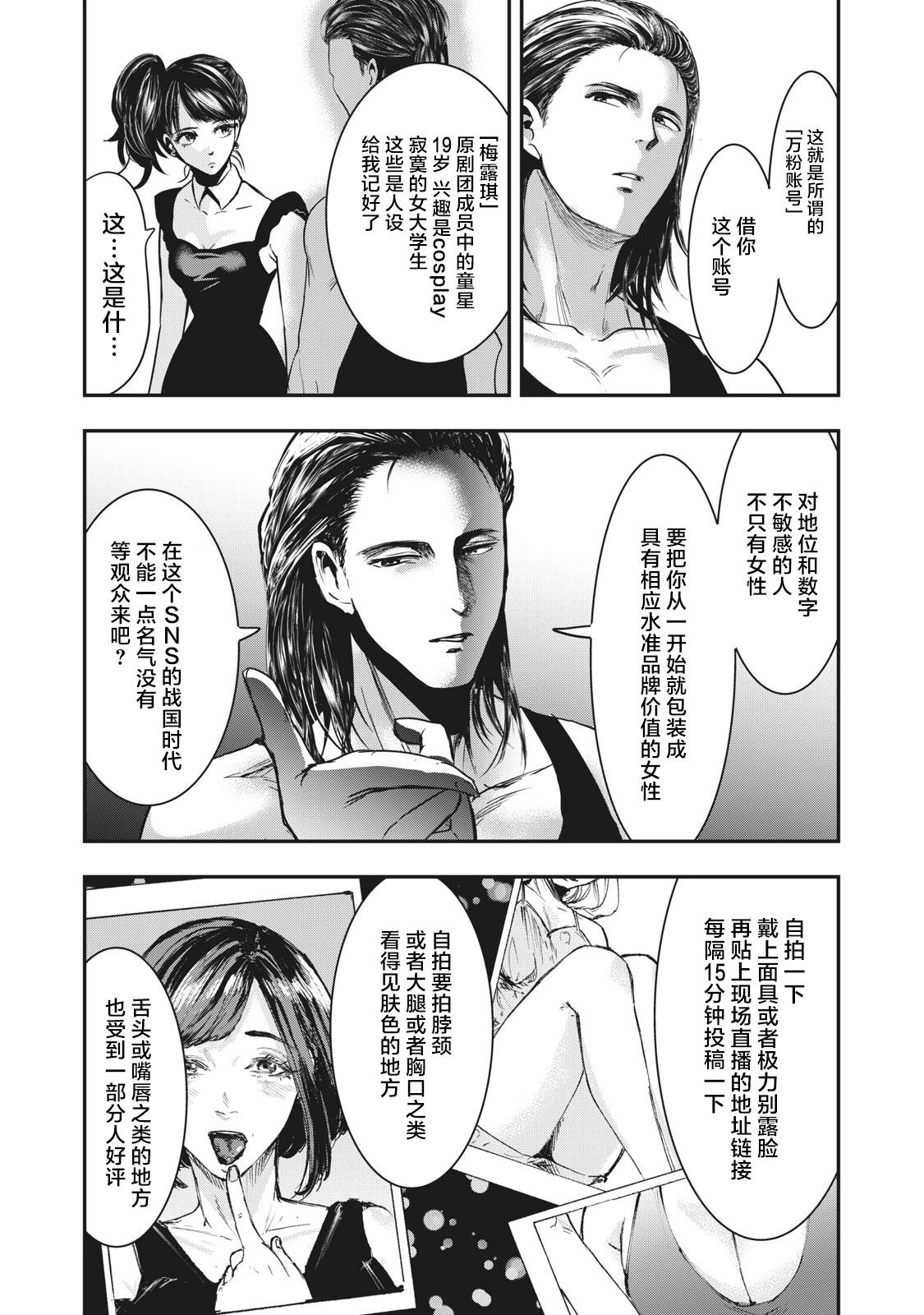 第35话14