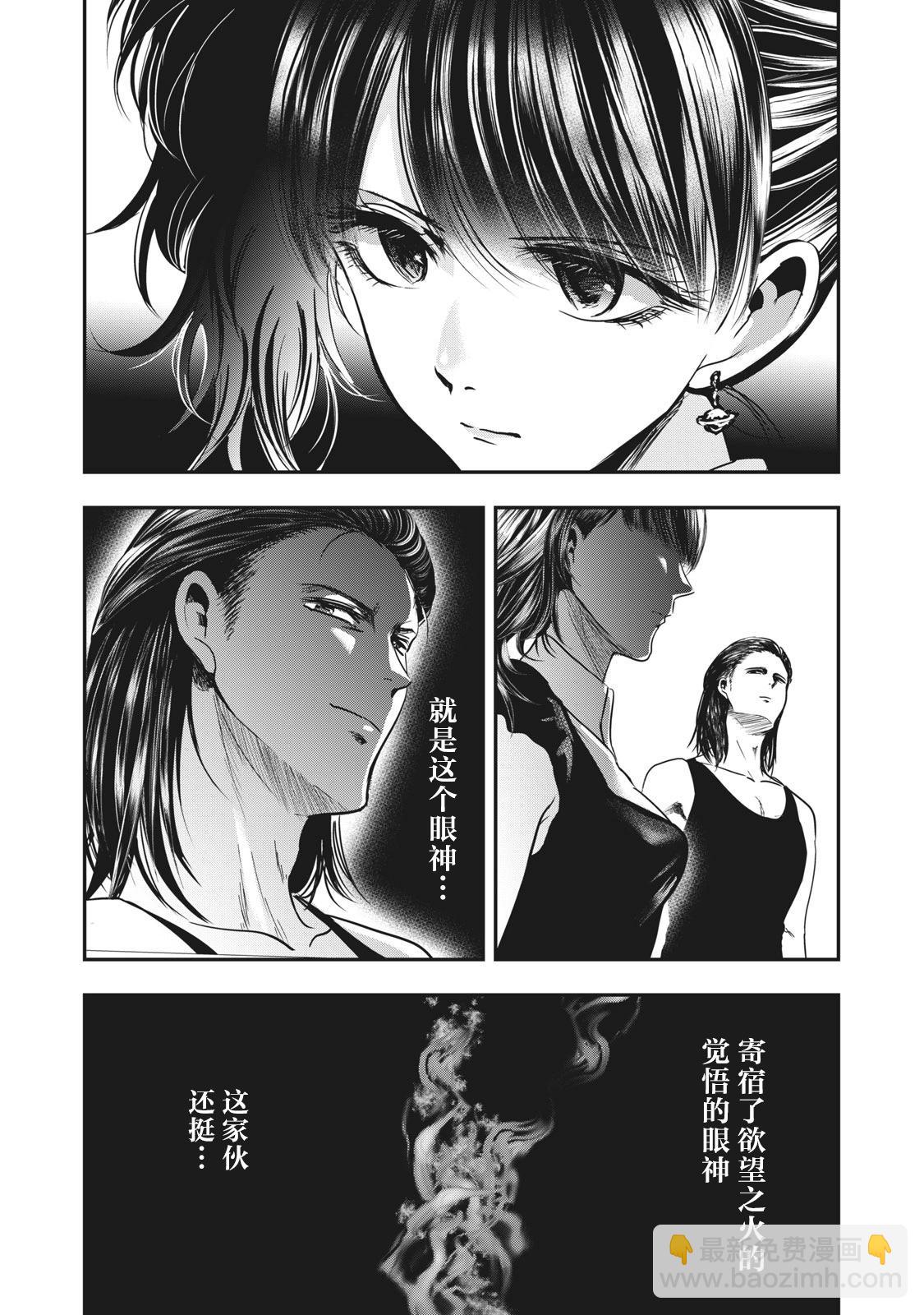 第35话17