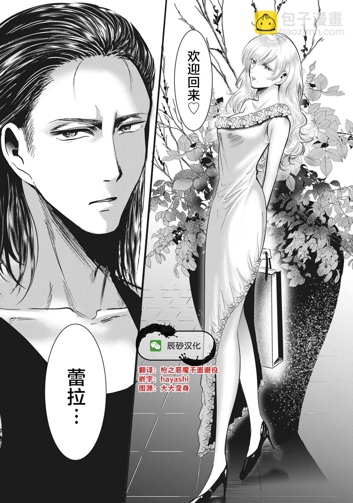 第35话20