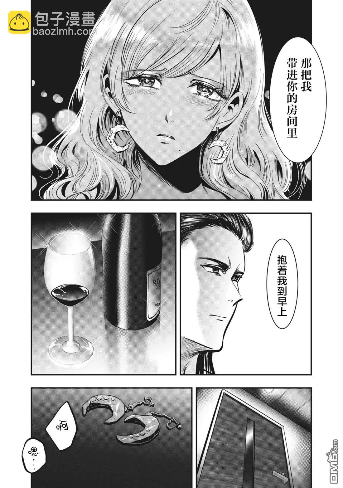 第35.2话4