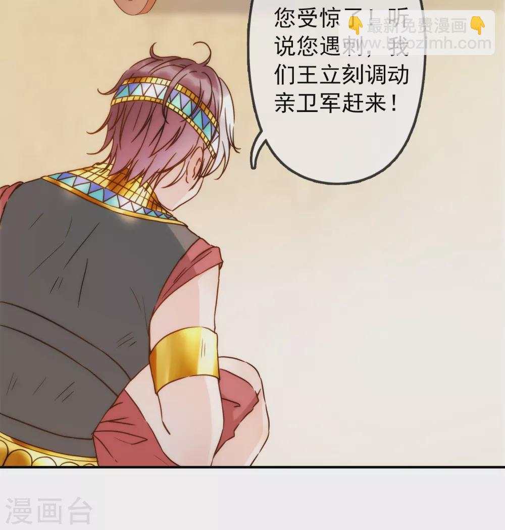 第2话 谁要做你的所有物？12