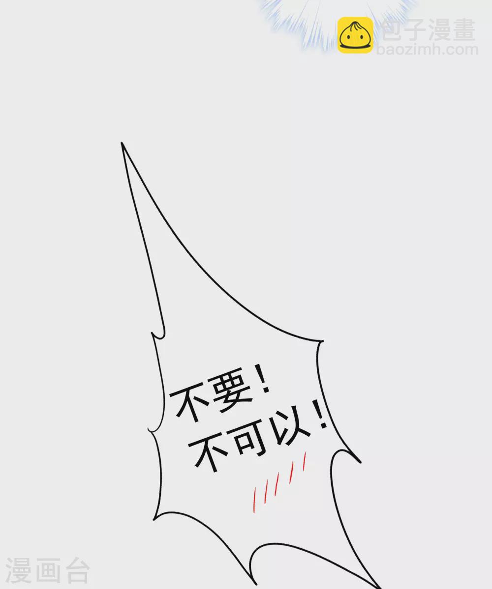 第2话 谁要做你的所有物？28