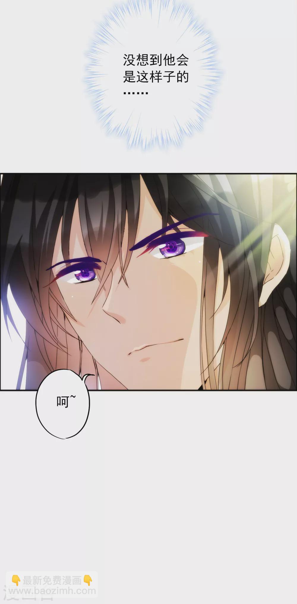 第2话 谁要做你的所有物？8