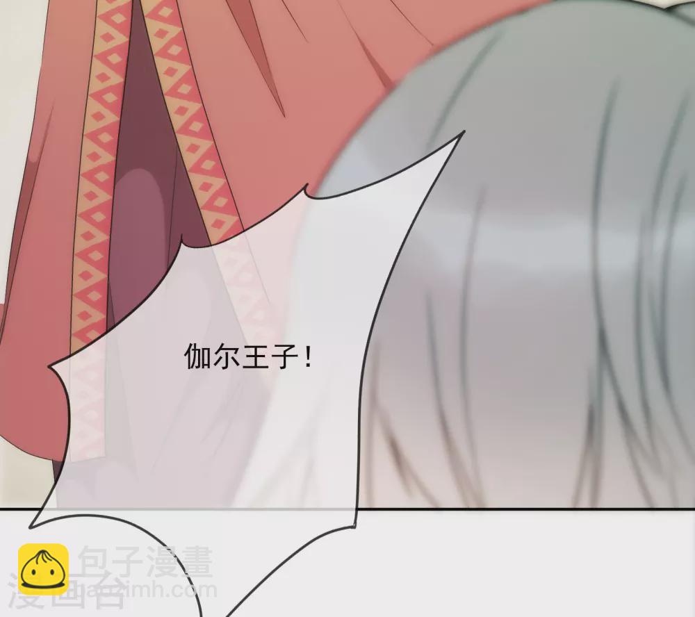 第12话 我才没想勾引你呢！40