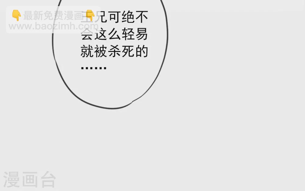 第12话 我才没想勾引你呢！42