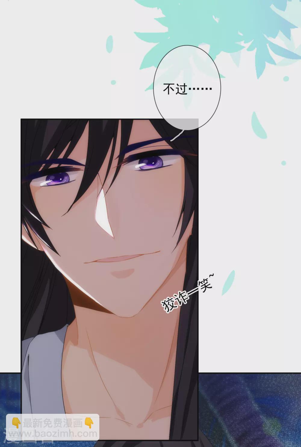 第14话 用嘴巴取悦我吧！11