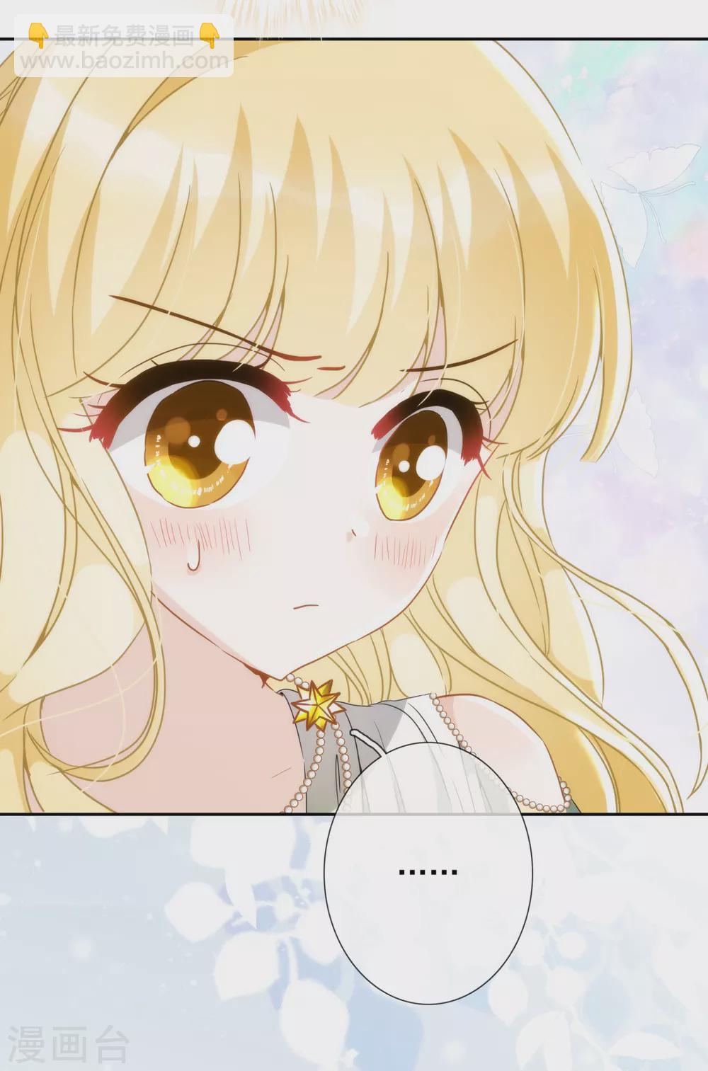 第14话 用嘴巴取悦我吧！15
