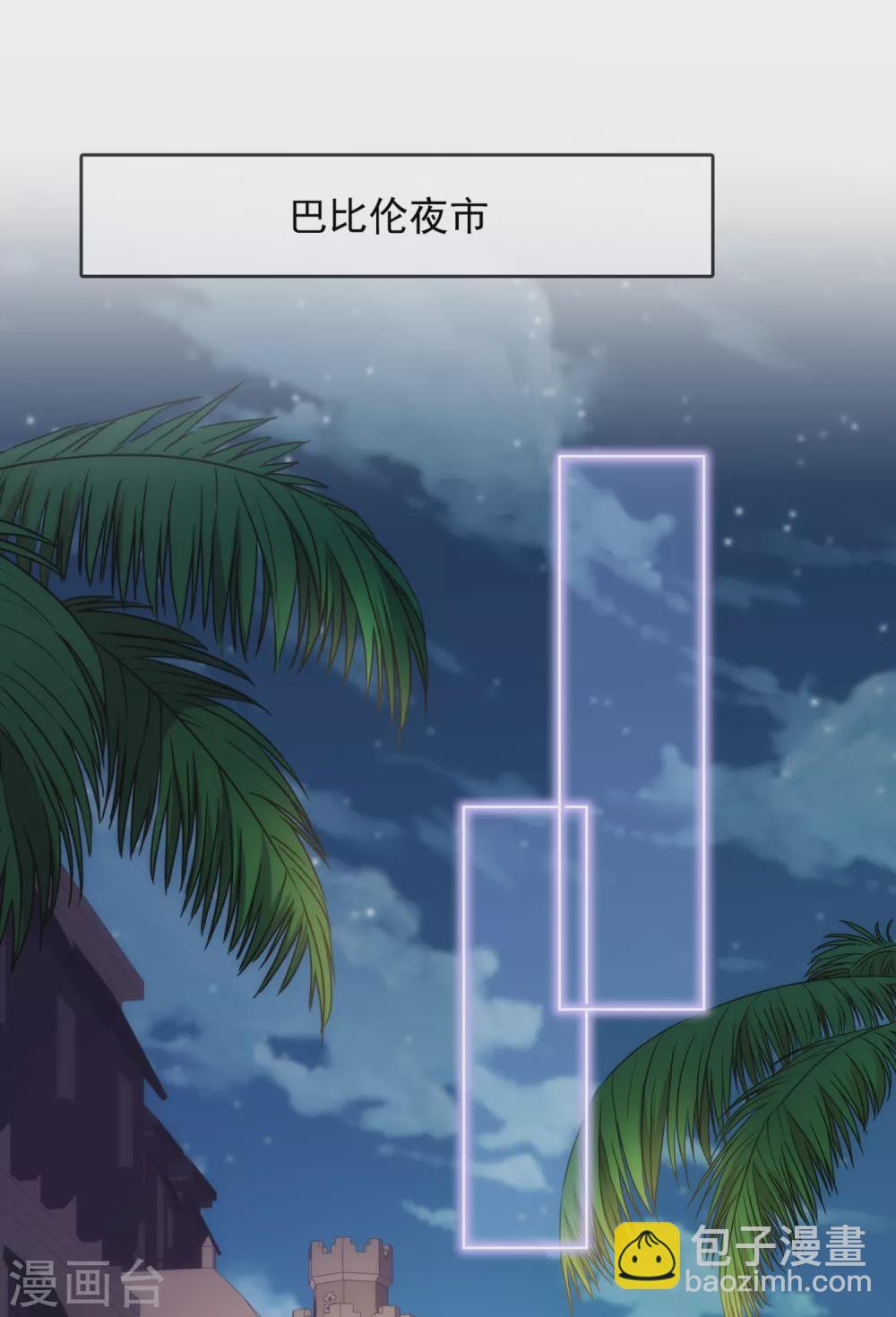 第14话 用嘴巴取悦我吧！22