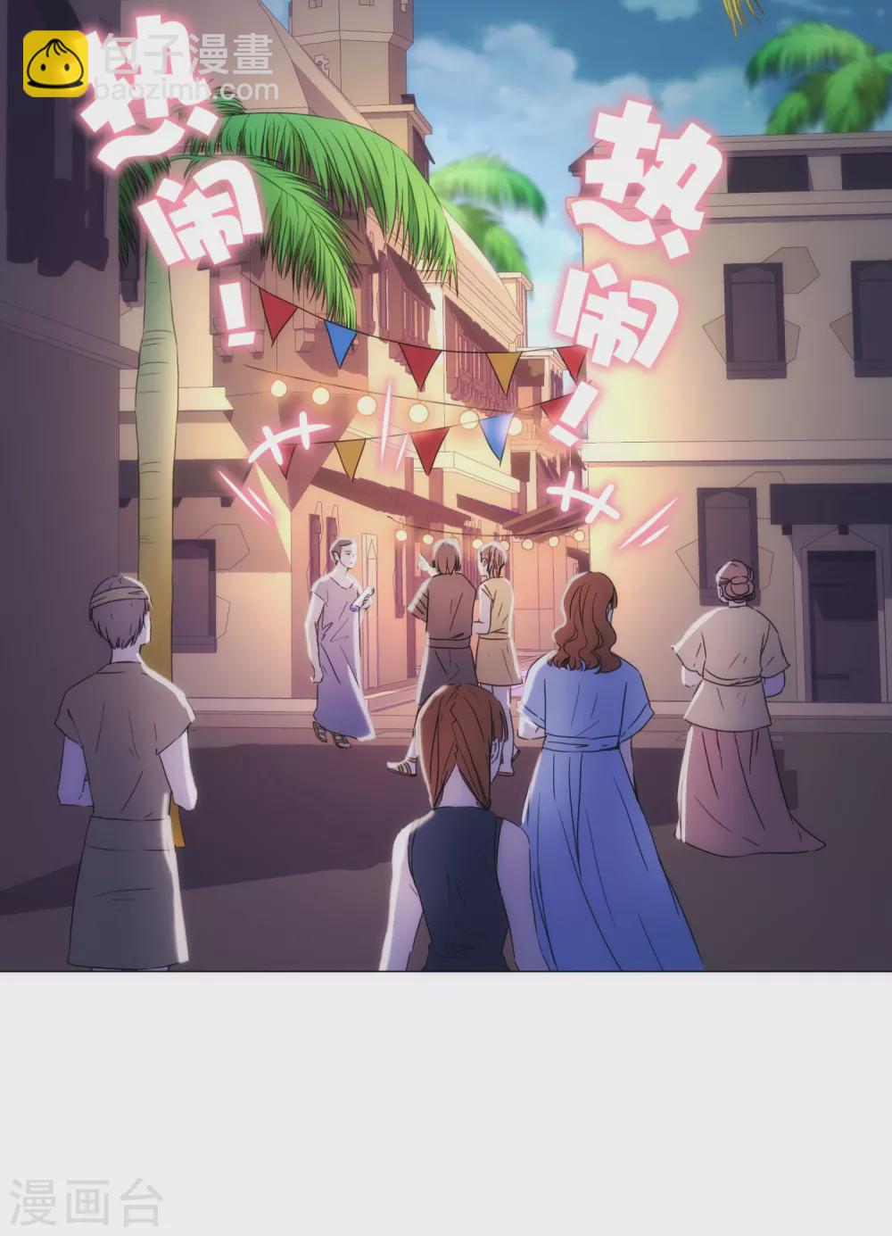 第14话 用嘴巴取悦我吧！23