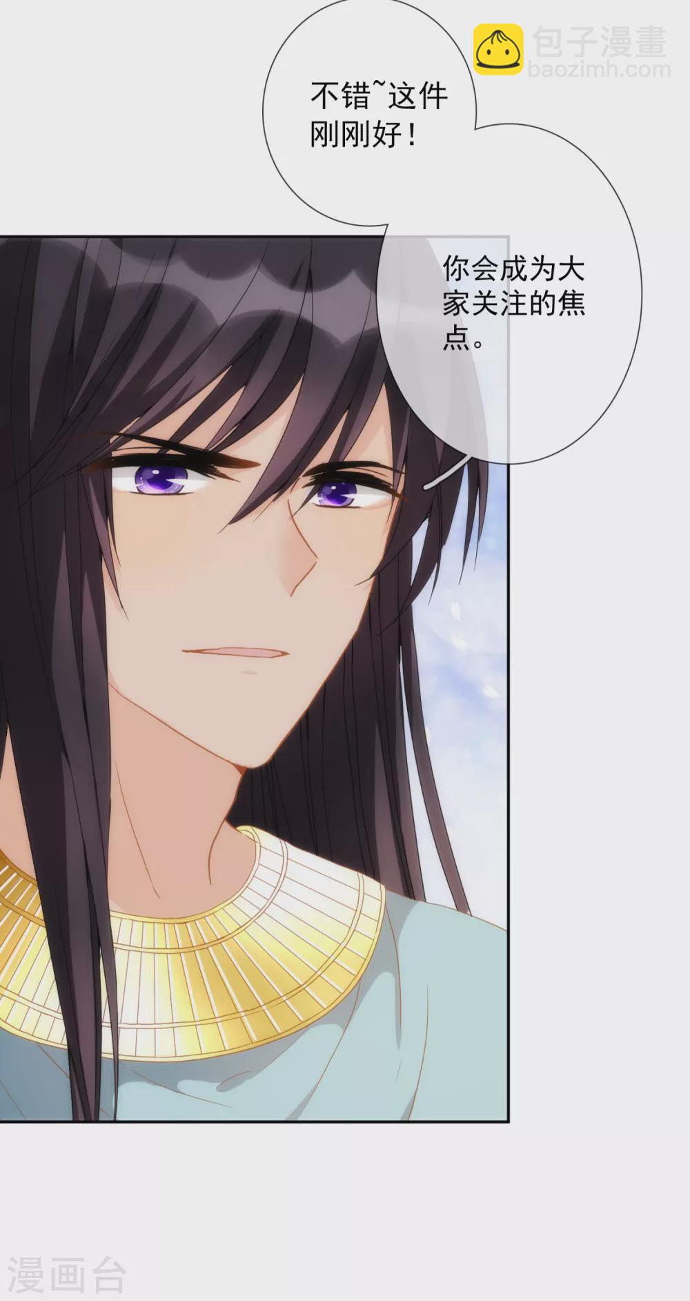 第14话 用嘴巴取悦我吧！26
