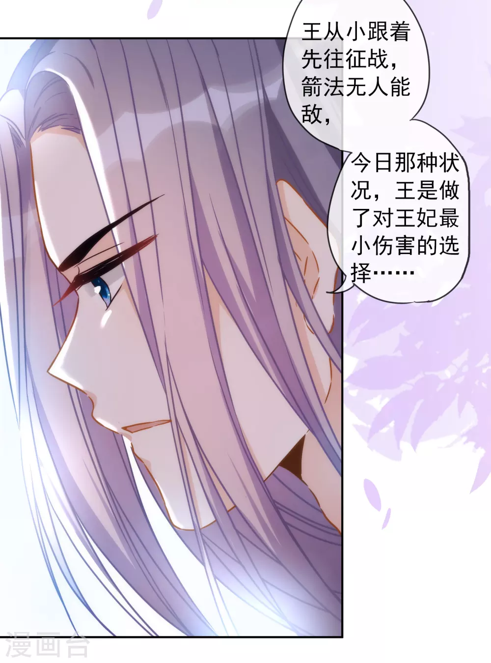 第17话 狗男人！你走开！24