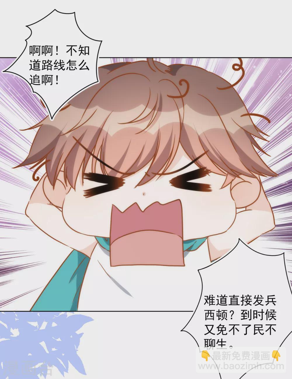 第28话 我才不会对你吃醋呢！20