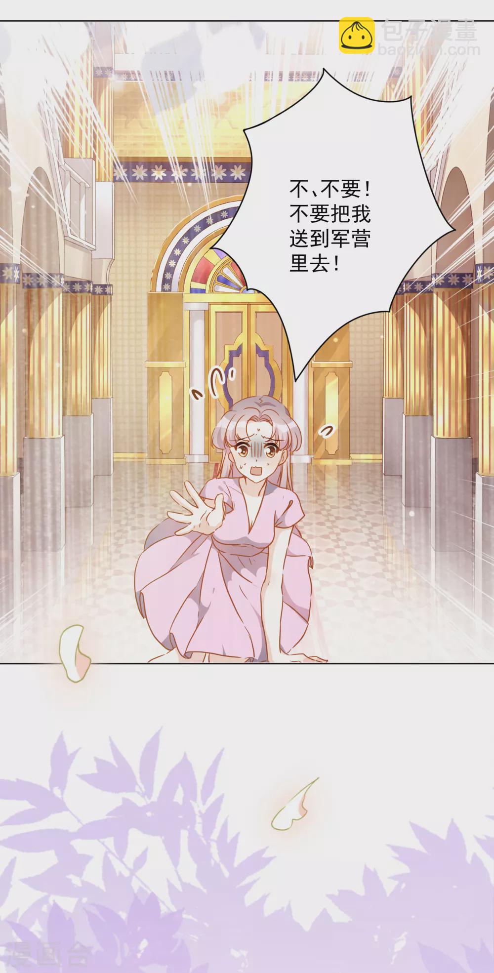 第28话 我才不会对你吃醋呢！31