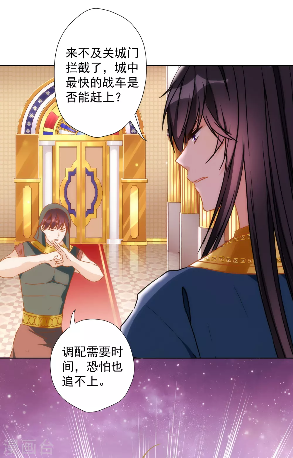 第28话 我才不会对你吃醋呢！33