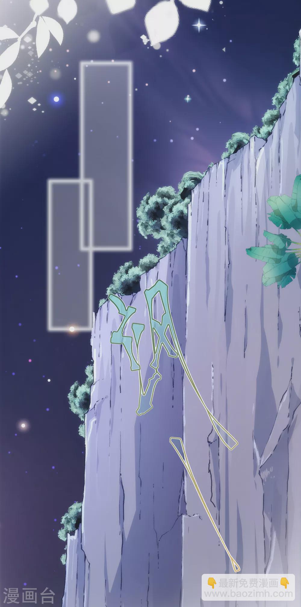 第40话 神兽出没，请小心！1