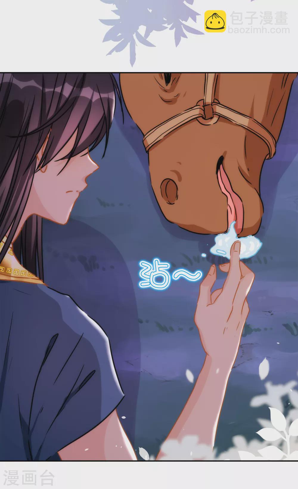 第40话 神兽出没，请小心！15