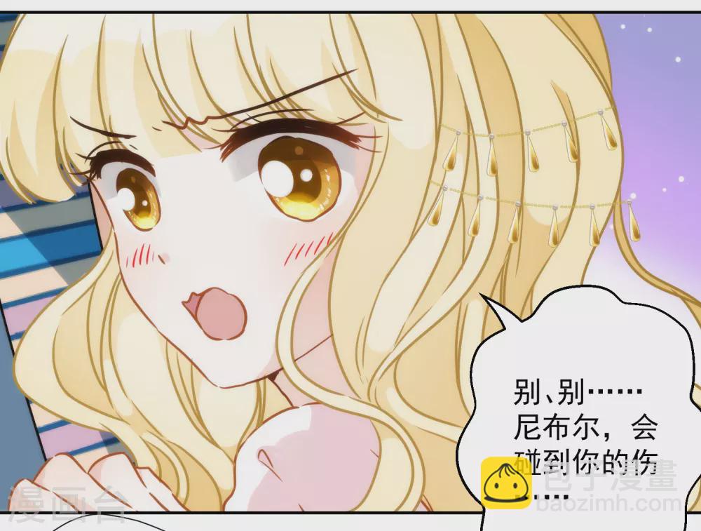 第40话 神兽出没，请小心！8