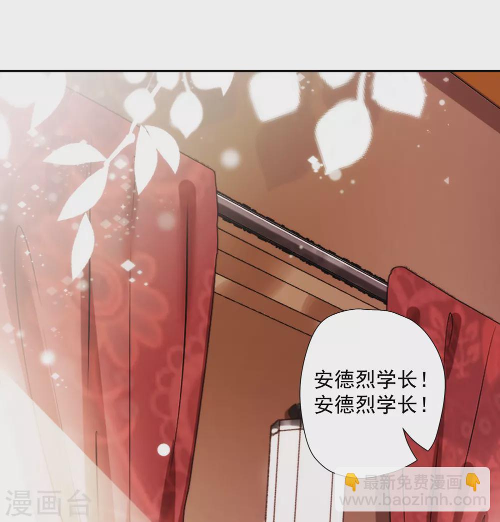 第46话 来到你的世界1
