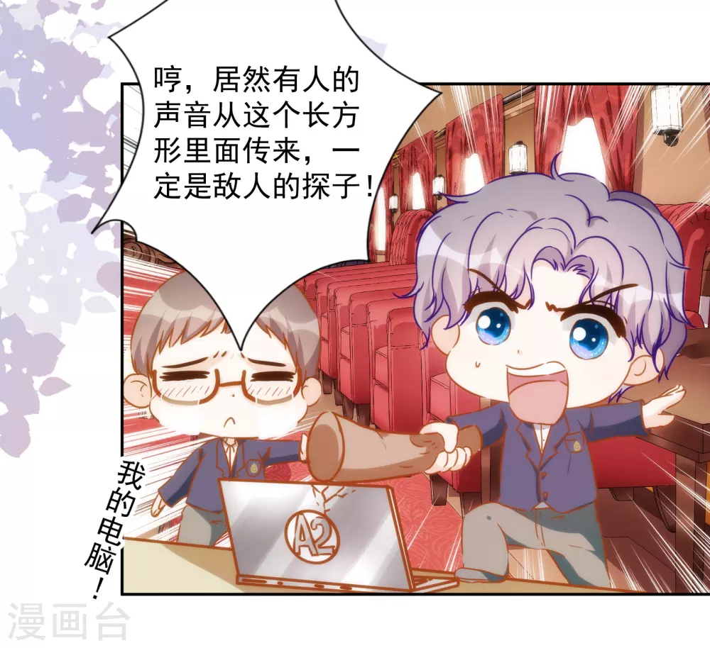 第46话 来到你的世界10