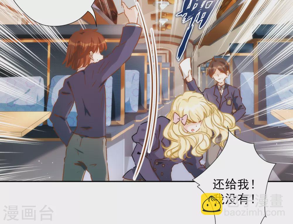 第46话 来到你的世界15