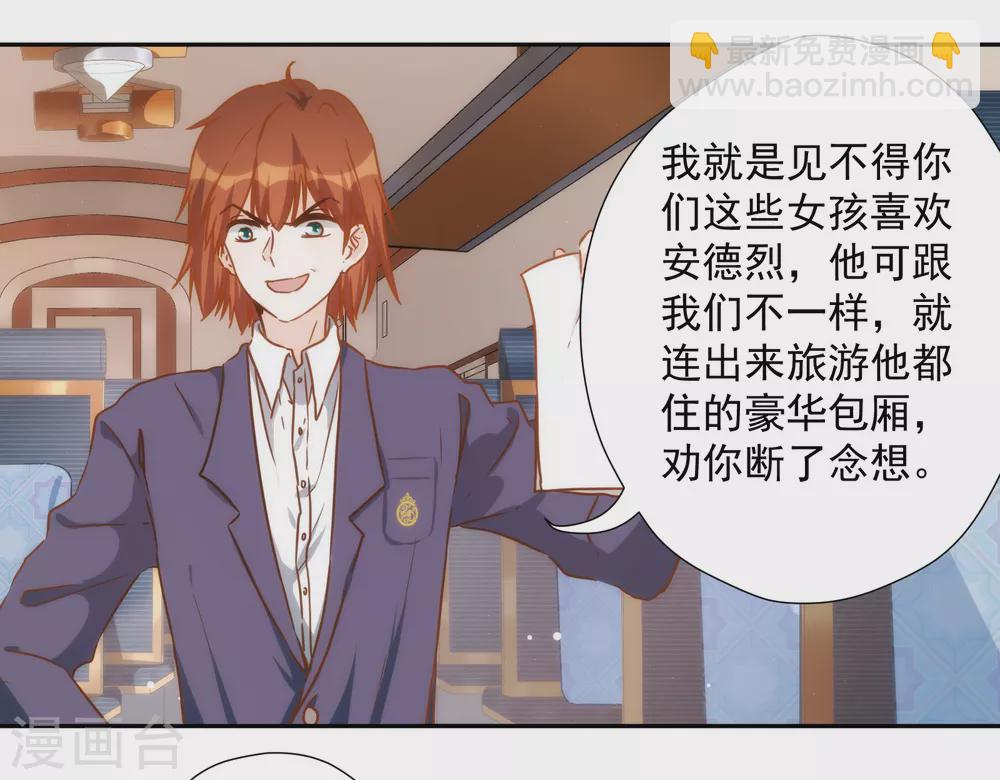 第46话 来到你的世界17