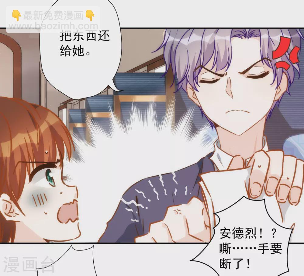 第46话 来到你的世界18