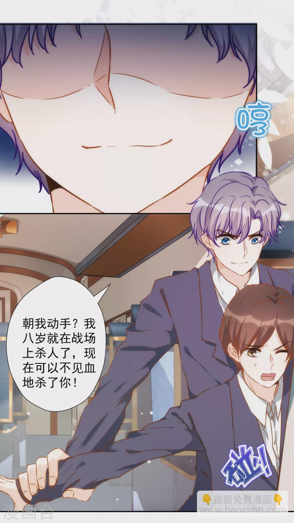 第46话 来到你的世界20