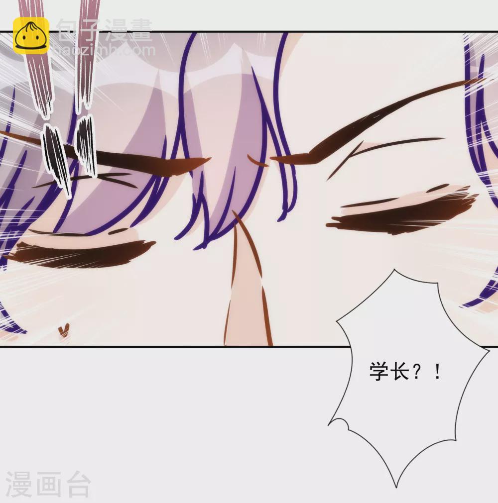 第46话 来到你的世界26