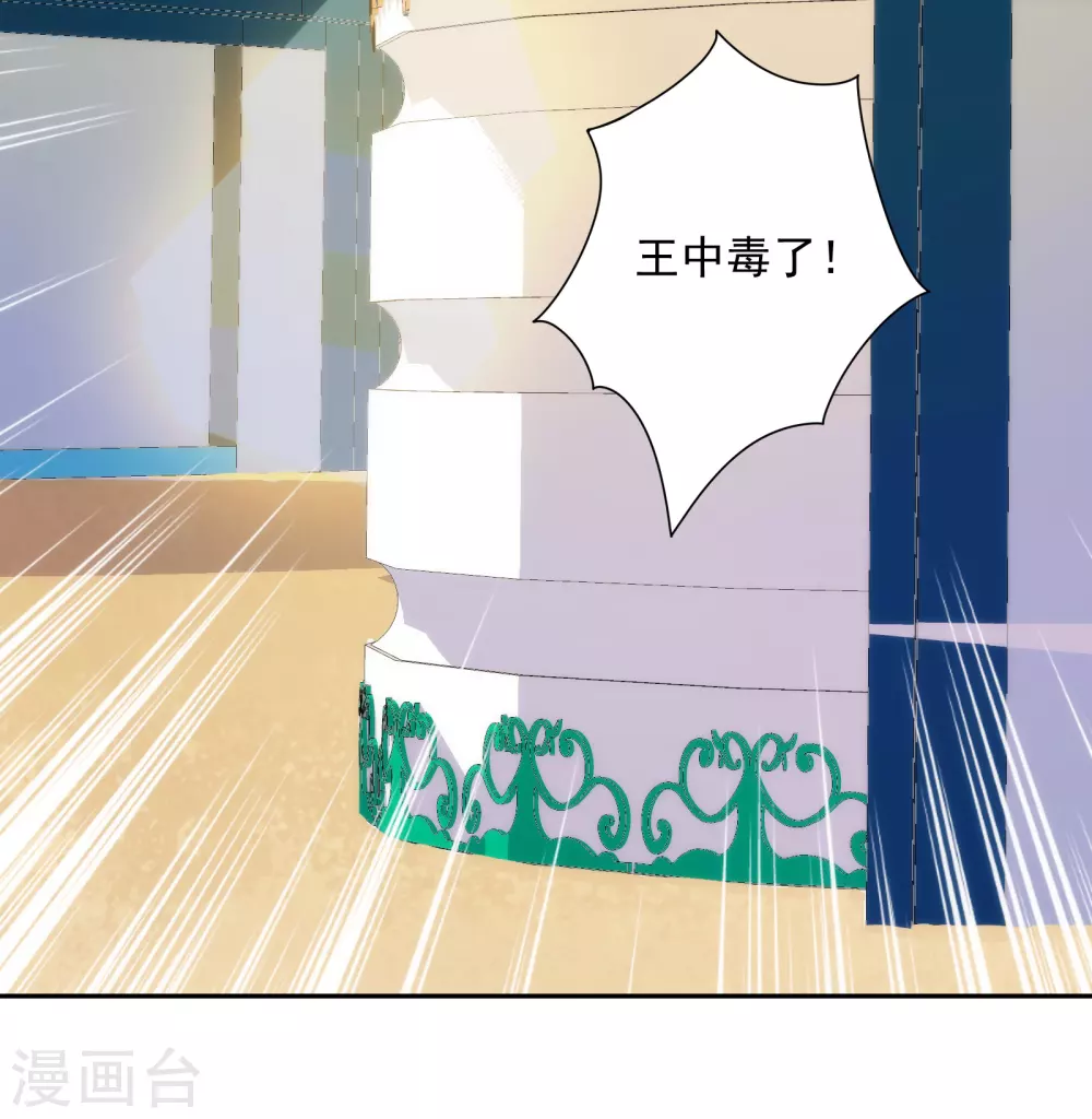 第46话 来到你的世界28