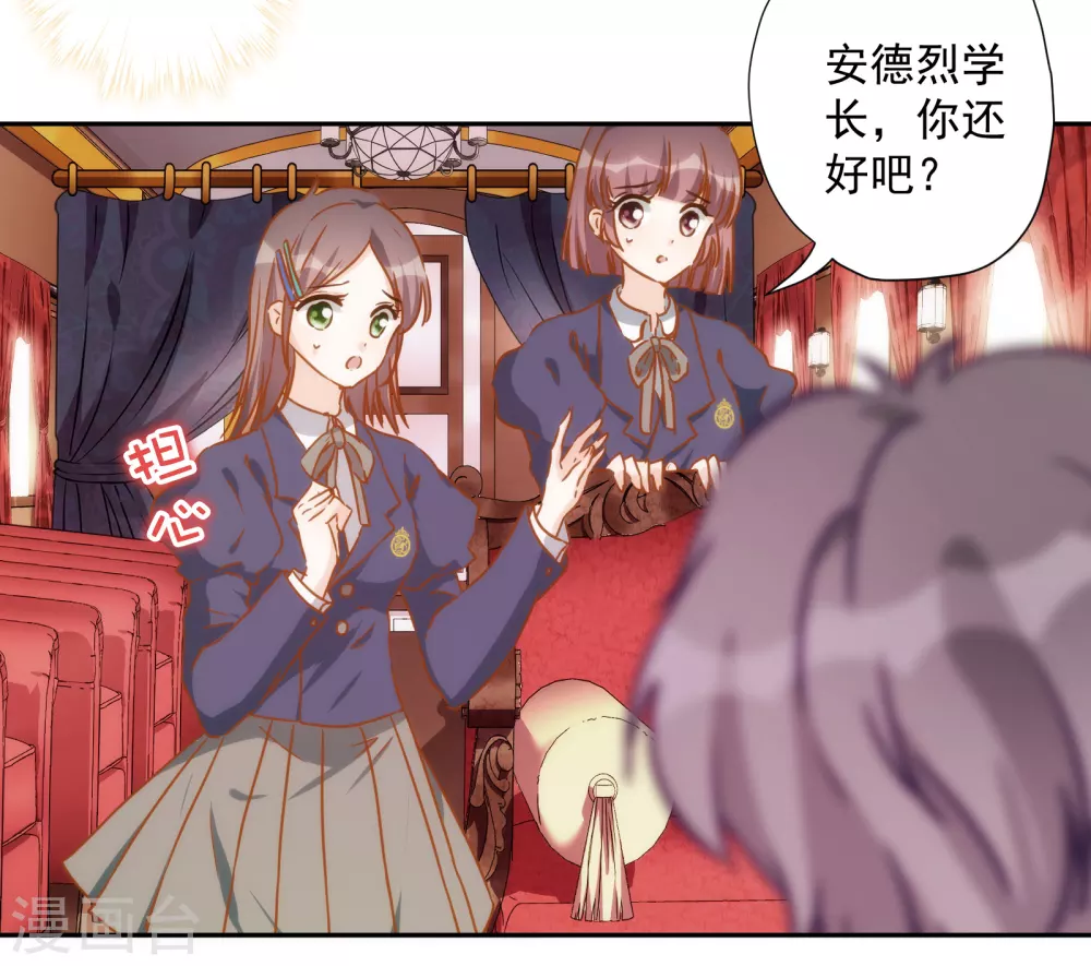 第46话 来到你的世界4