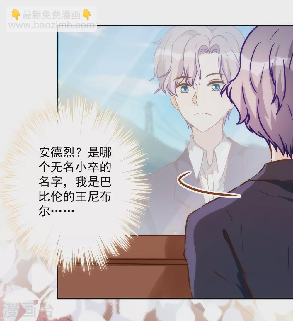 第46话 来到你的世界5