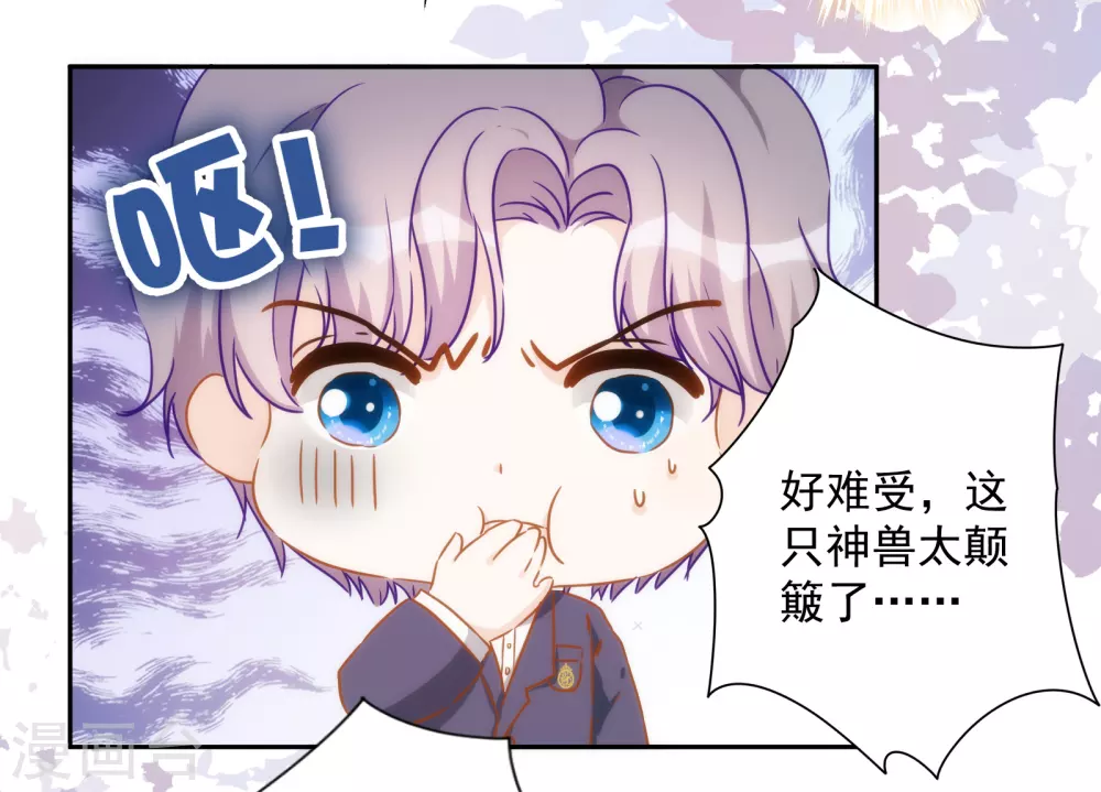 第46话 来到你的世界9