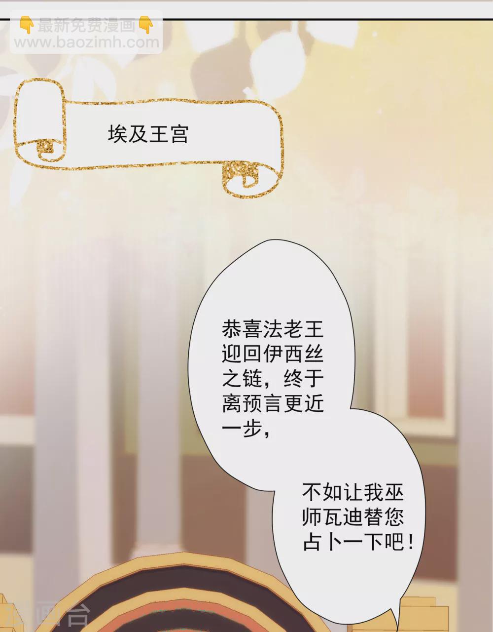 第51话 宫斗？别带上我！1