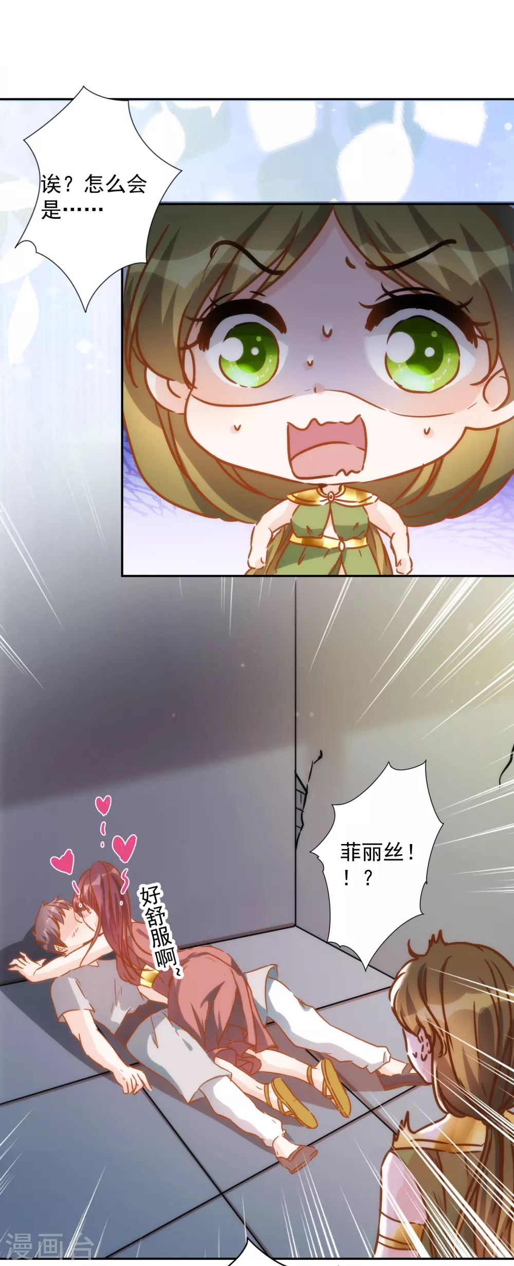 第51话 宫斗？别带上我！16