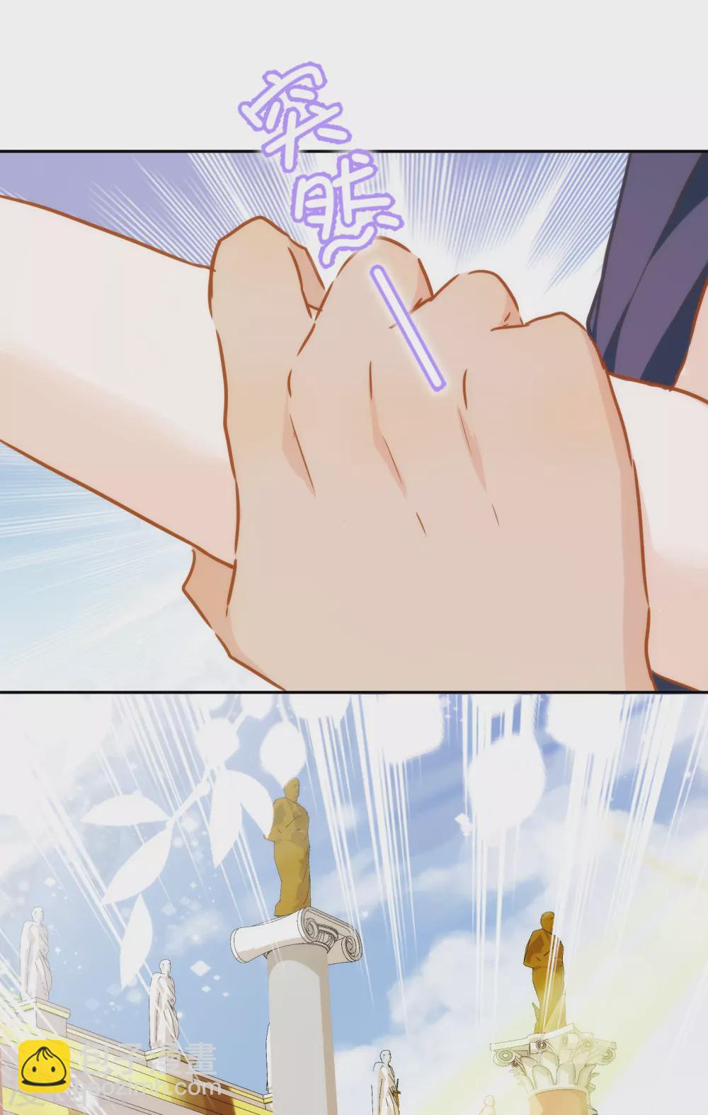 第51话 宫斗？别带上我！31