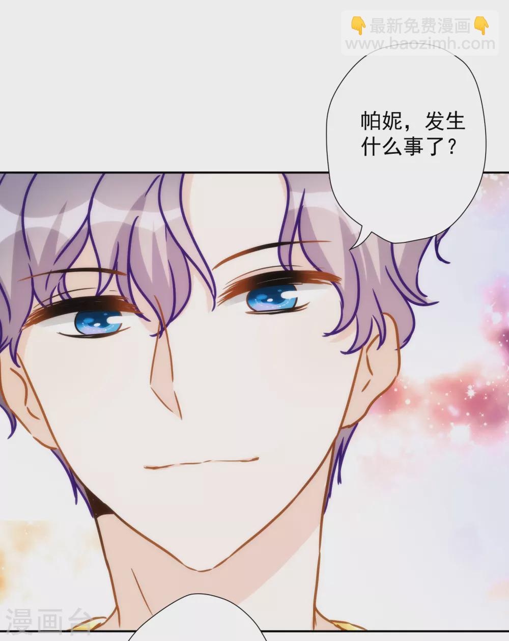 第51话 宫斗？别带上我！6